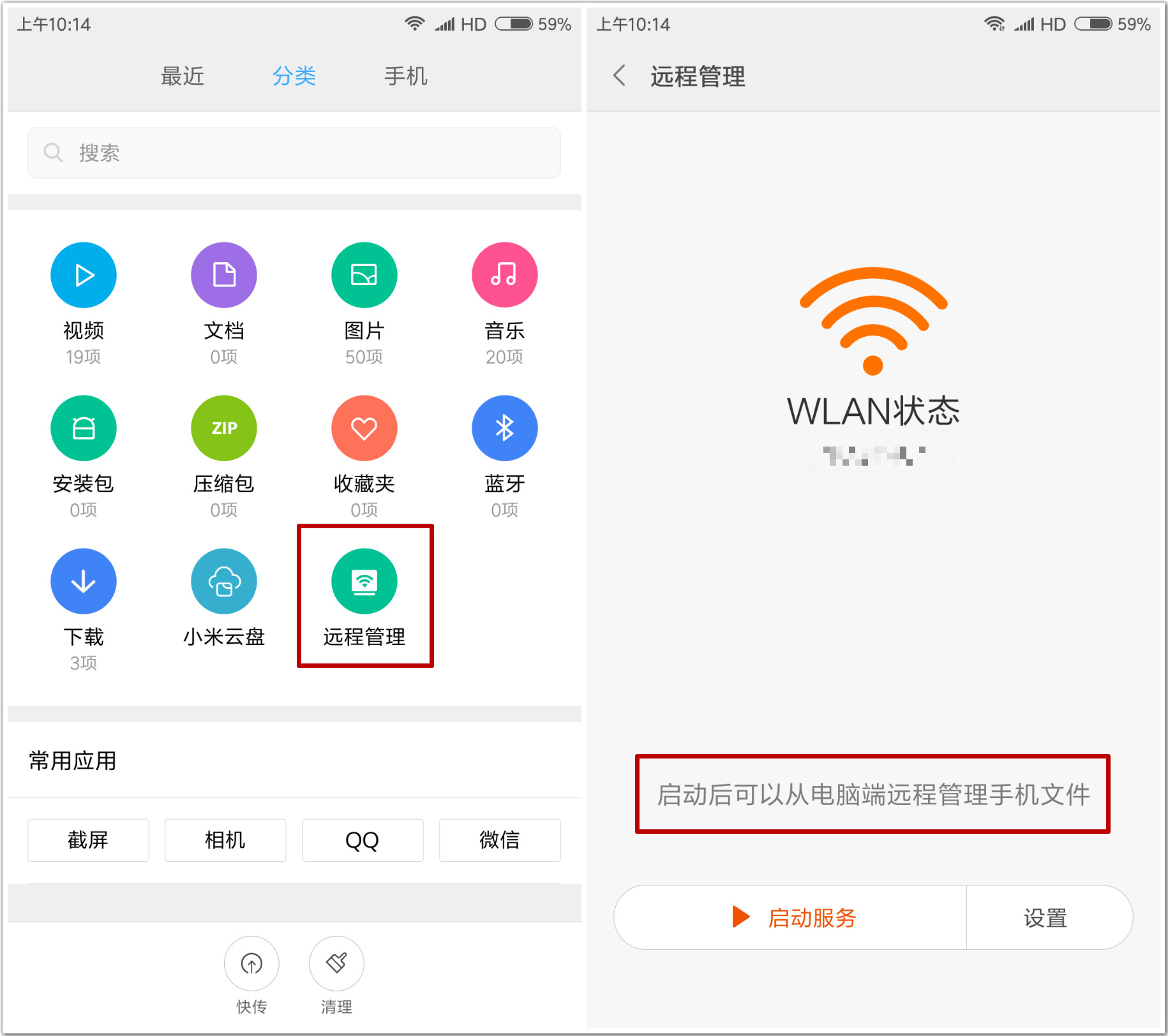 小米手机有哪些了不得的黑科技,小米手机后置摄像头黑科技