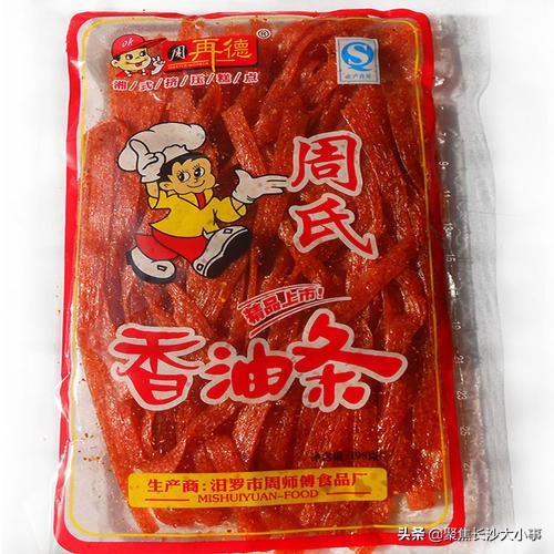 追寻小时候的味道图片,追寻儿时的味道老物件