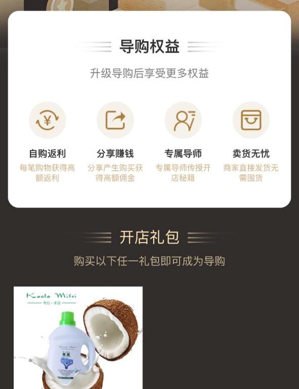 母婴实体店如何玩转互联网,母婴店互联网营销策略