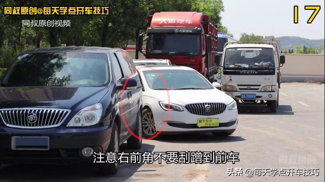 侧方位停车停的车是反的怎么停,路边侧方位停车入库的最简单方法