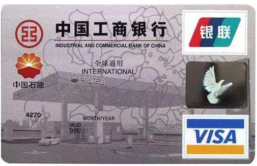 下卡额度高的银行,下卡额度高的信用卡排名