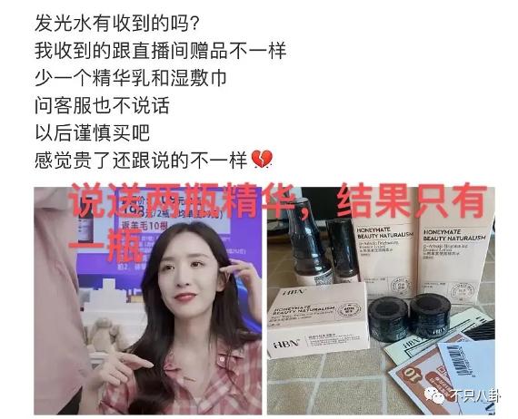 晁然为什么被全网黑,晁然给觉醒年代道歉了