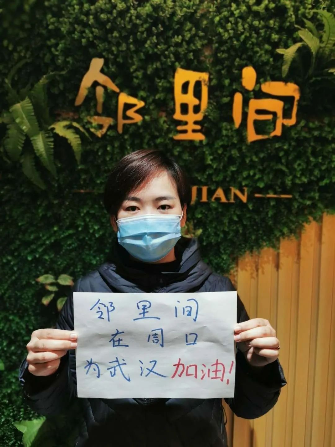 疫情期间周口店面正常营业吗,疫情过后请珍惜每份食物