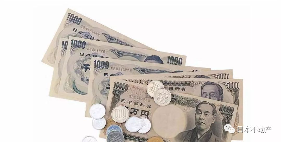 日本不动产投资常见问题,日本不动产投资中介费