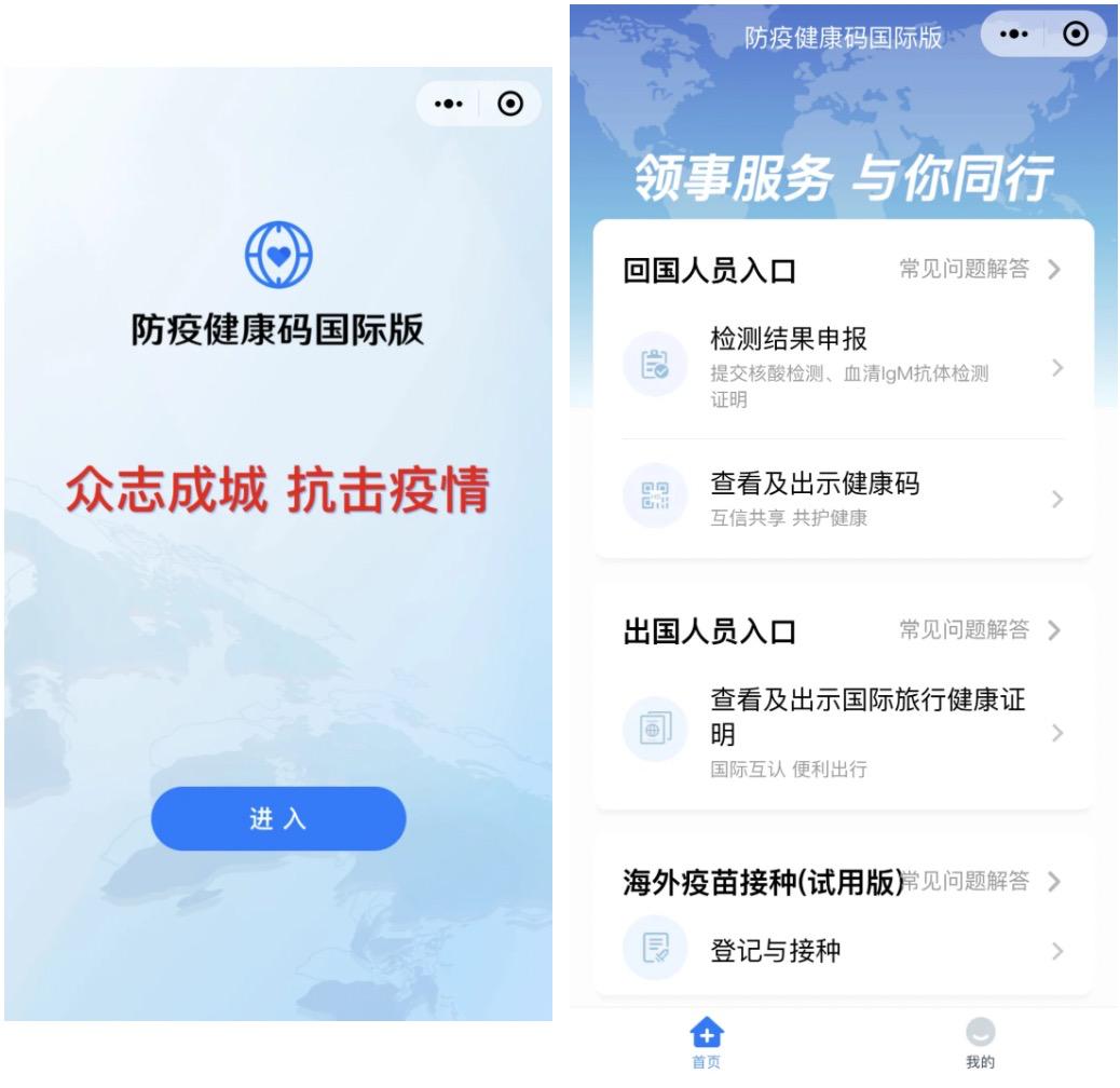 疫情核酸检测前注意事项,疫情期出国需要核酸检测吗