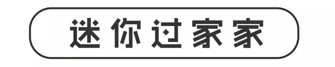 长沙亲子餐厅乐园有哪些,长沙孩子最爱的乐园餐厅