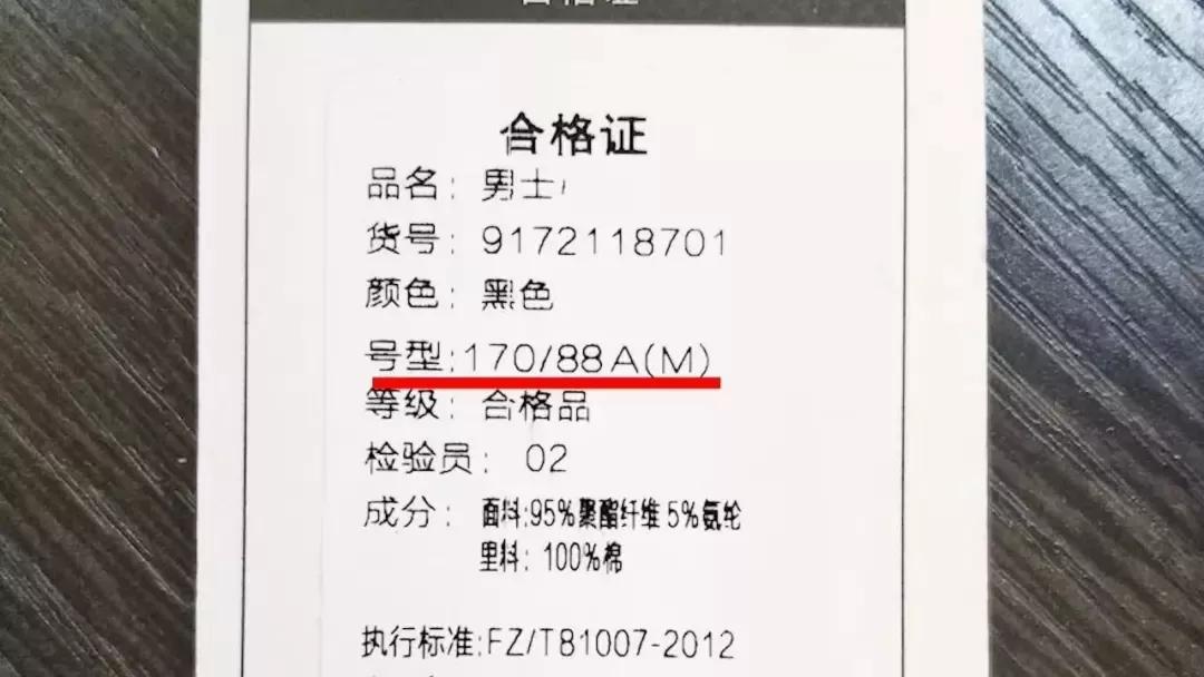 春节期间买新衣,新年将至过年新衣您选了吗