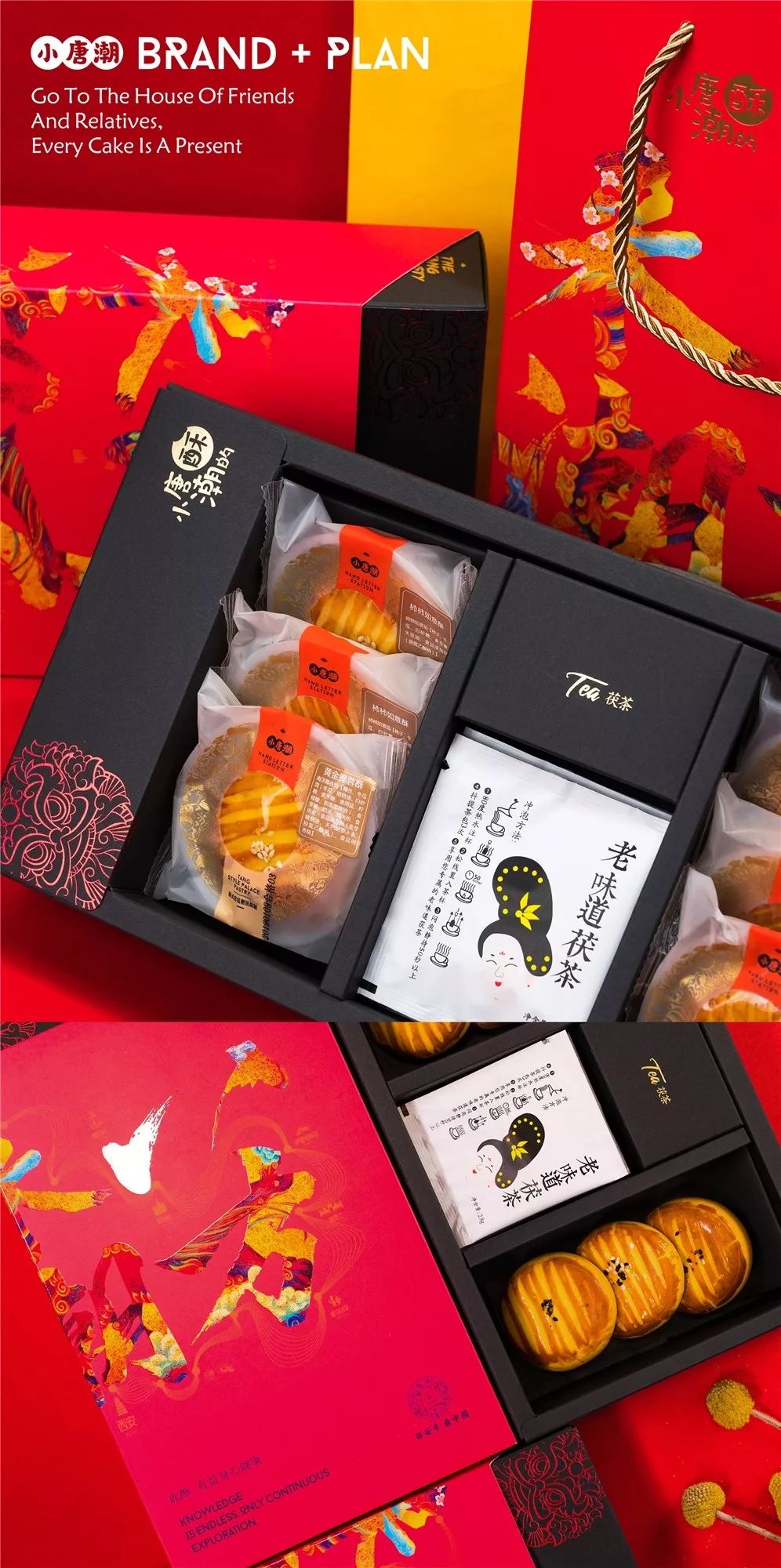 西安年·伴手礼丨可以吃的文创?一份来自大唐的贡品请查收!