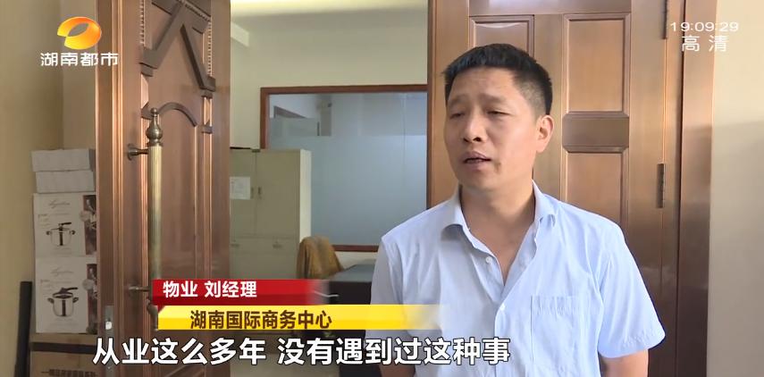 开发商偷电,开发商偷电后续