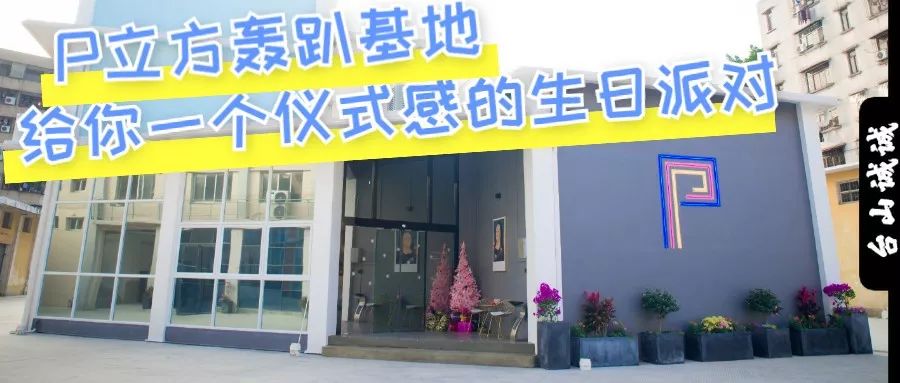 文华雅诗价格,文华雅诗宴会厅