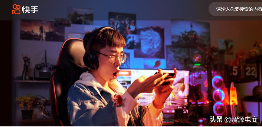 快手一上新就有30播放量,快手上线资讯产品