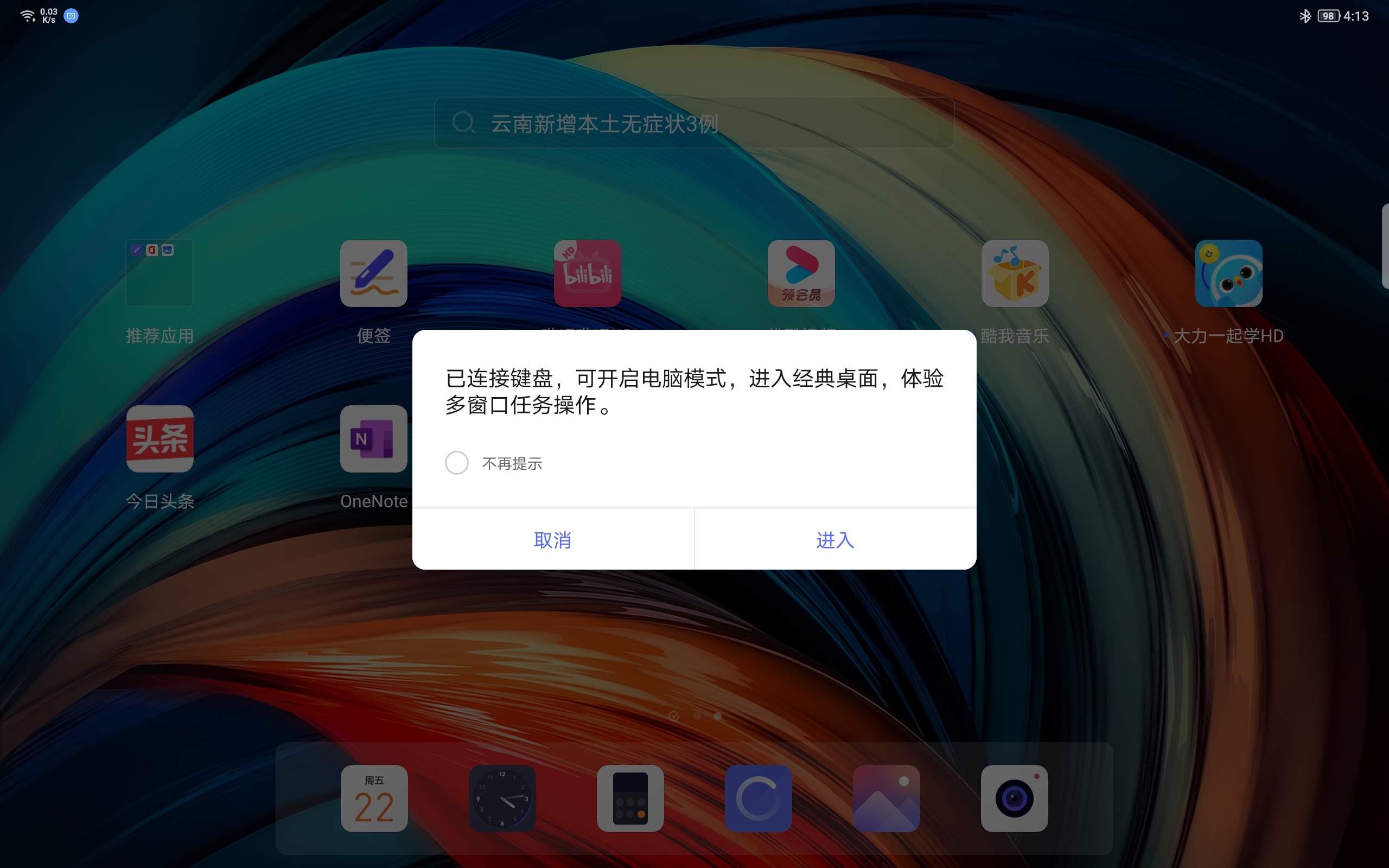 联想小新padpro12.7翻新,联想小新padpro12.6寸真实体验