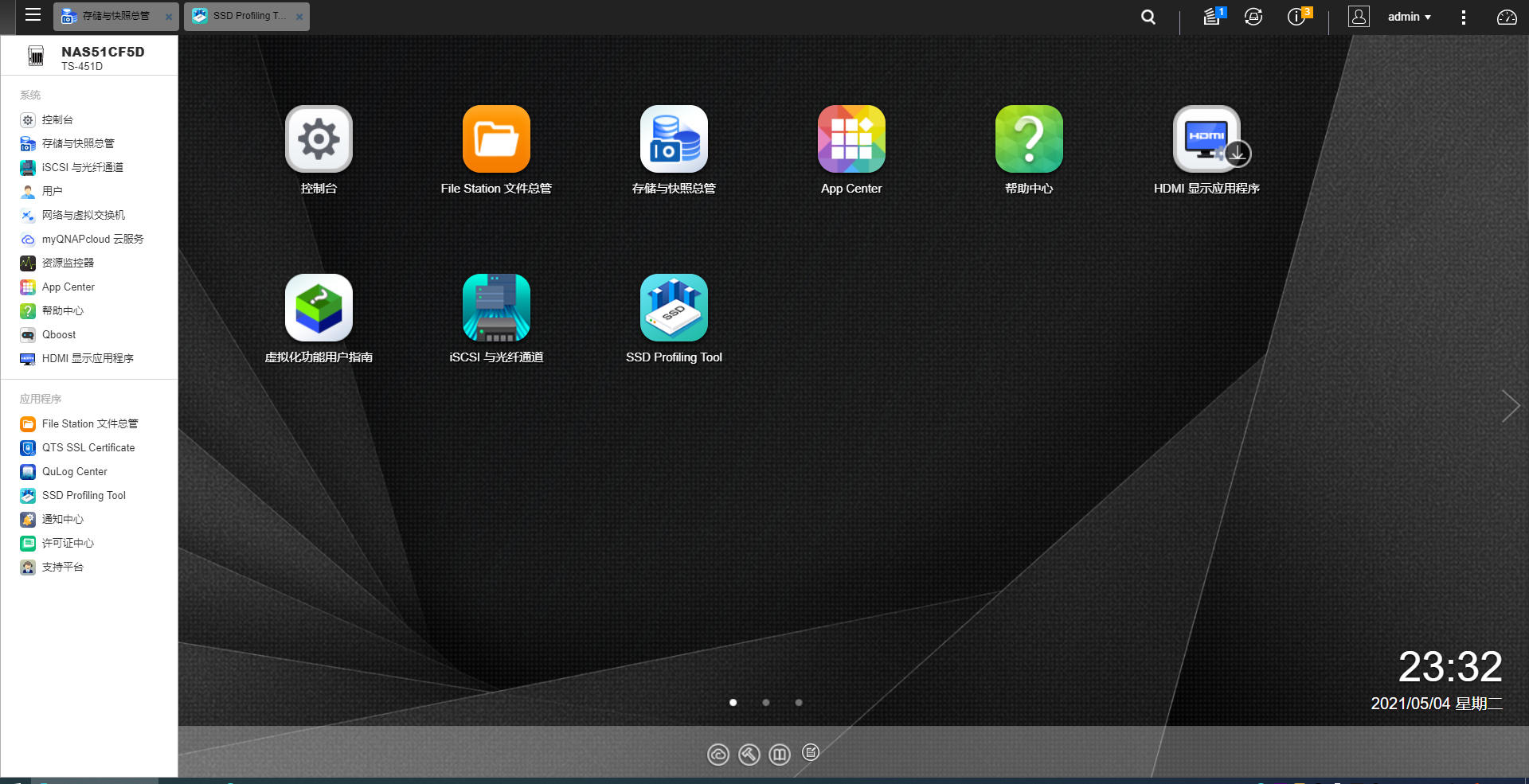 威联通nas416详细教程,威联通nas451d详细教程