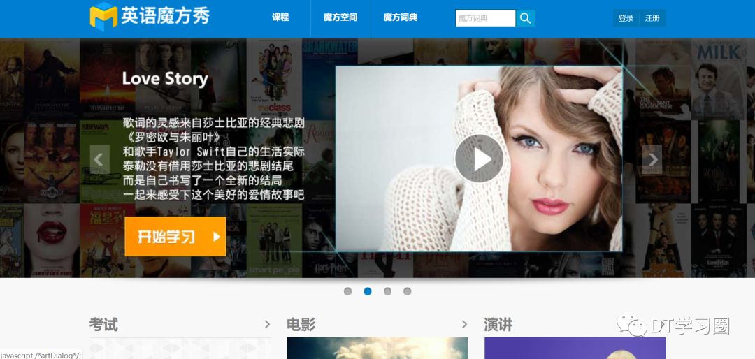 小学语文同步学习资源网站,中学生免费学习资源网站推荐