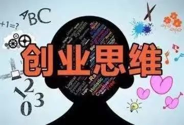 真正赚钱之道,浅谈经营之道