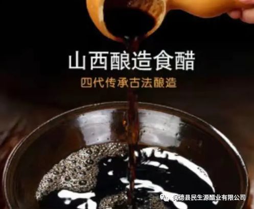 醋是最健康的调料品吗,醋作为辅料它有什么作用