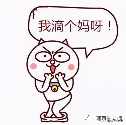 以下属于刷单诈骗的常见套路,不属于刷单诈骗的常用套路是哪些