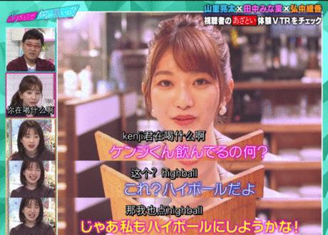 岛国撩汉指南.avi