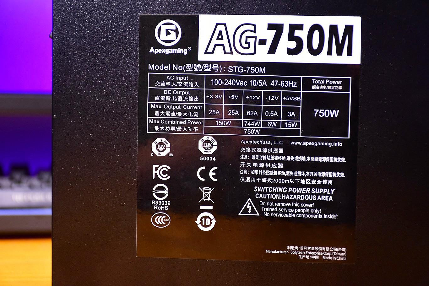 美商艾湃电竞an-750m金牌电源,艾湃电竞an-750m评测体验