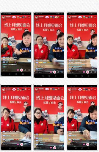 月嫂见面会月嫂服务怎么样,网上找月嫂哪个平台