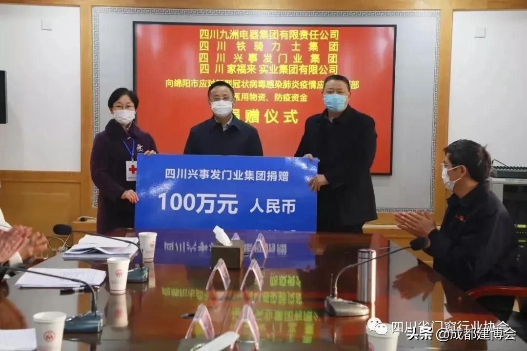 “疫”不容辞，多家建材家居企业发布经销商帮扶政策