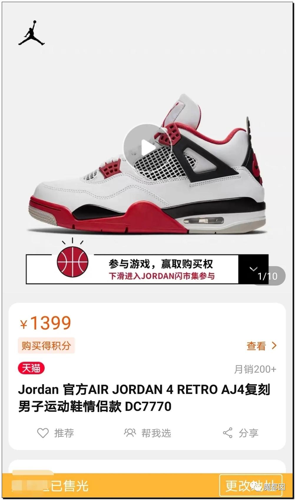 耐克官网抢鞋一直排队等待,耐克鞋抢光