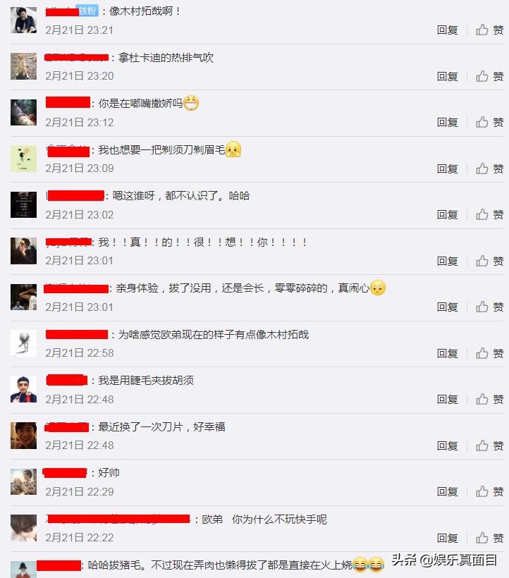 岳云鹏说欧弟台湾腔,岳云鹏欧弟