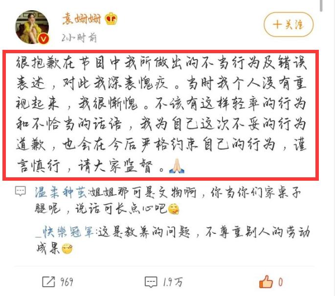 袁姗姗吐槽张小斐完整版,王仁君袁姗姗说张小斐打呼噜