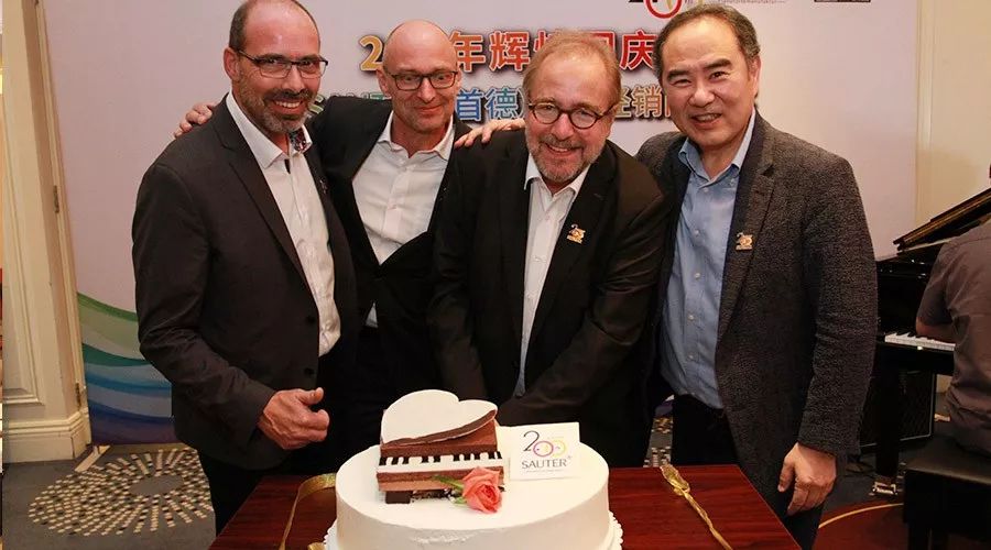 2019德国SAUTER,首德钢琴经销商晚宴圆满举办
