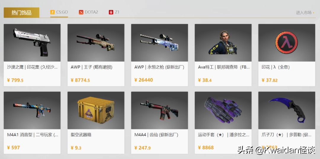 淘宝上买的游戏和steam上的区别,淘宝卖steam游戏货源怎么来的