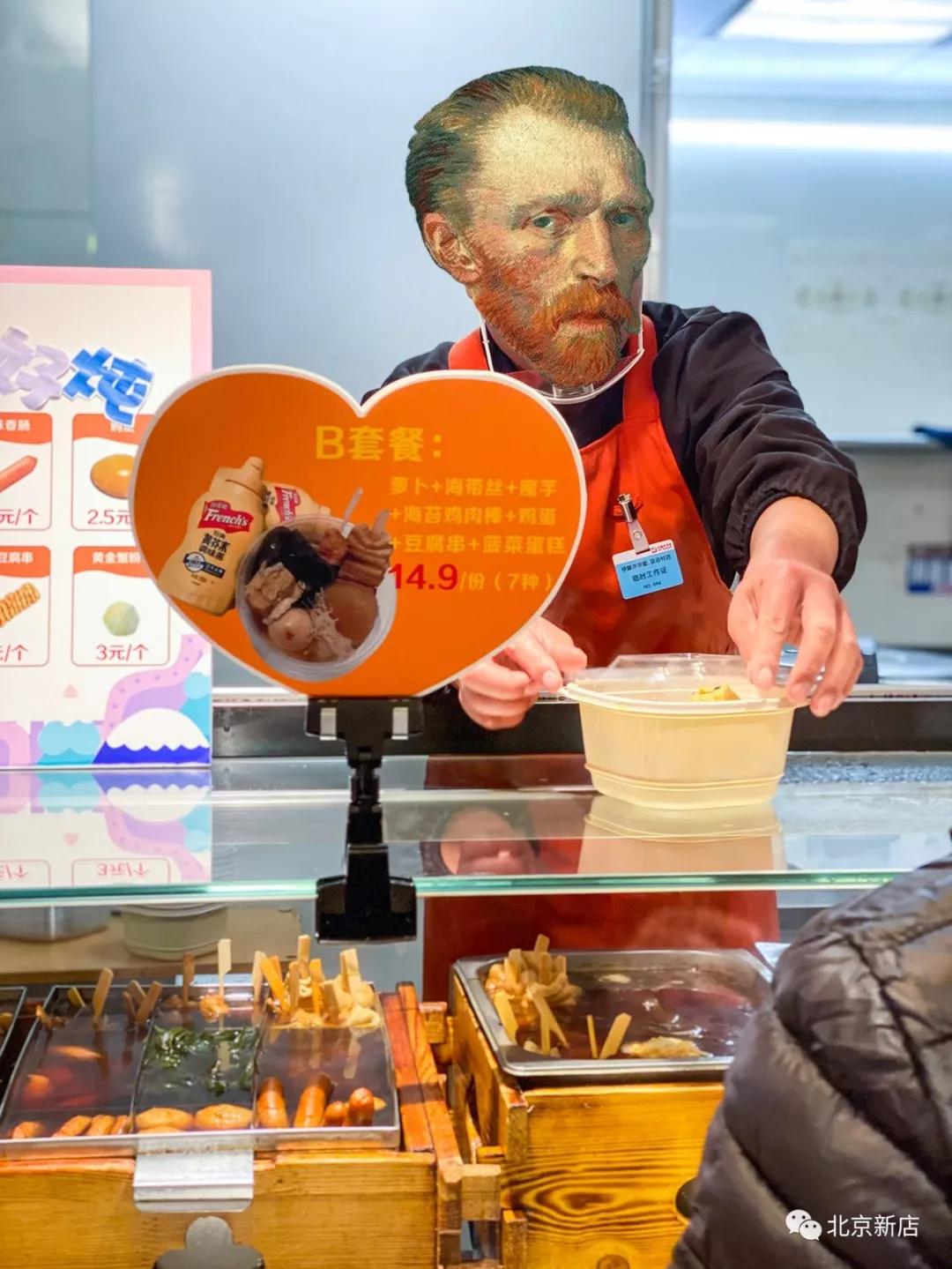 北京宝藏进口超市,宝藏超市在哪里