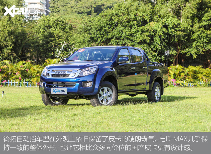 铃拓柴油自动挡油耗,蓝色铃拓柴油自动挡