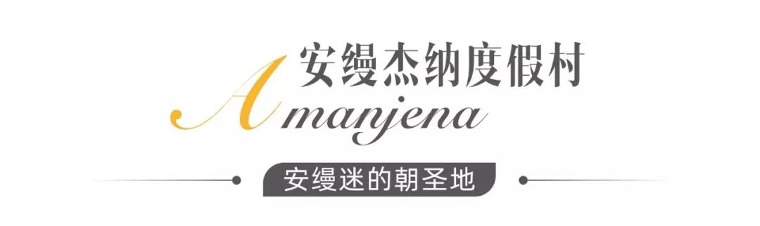 摩洛哥顶奢酒店,摩洛哥沙漠酒店