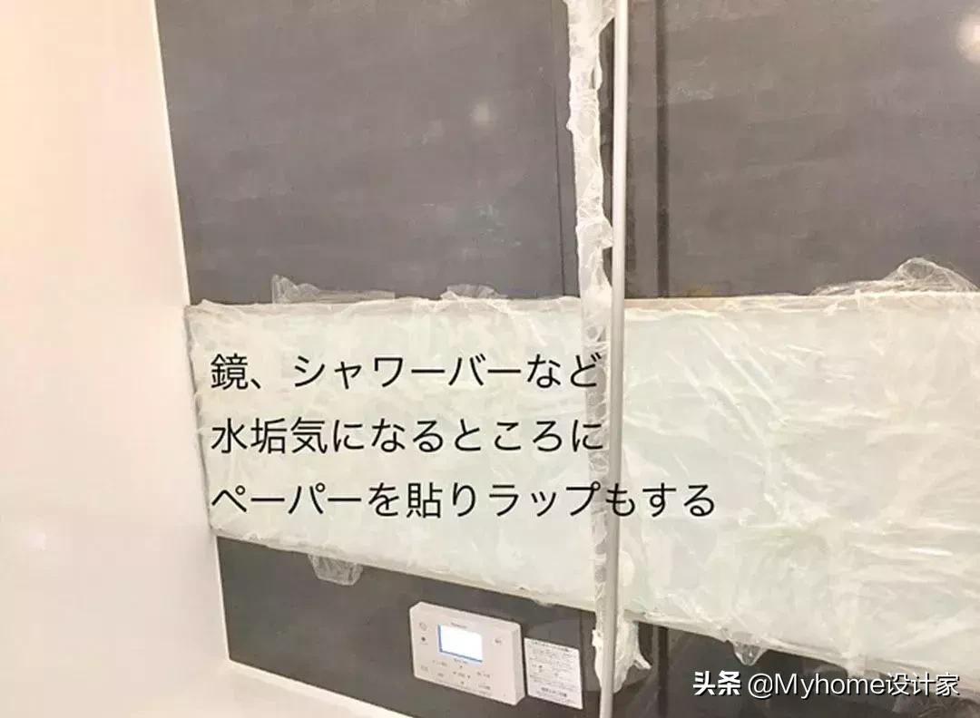 日本主妇清洁卫生间,日本卫生间收纳整理技巧