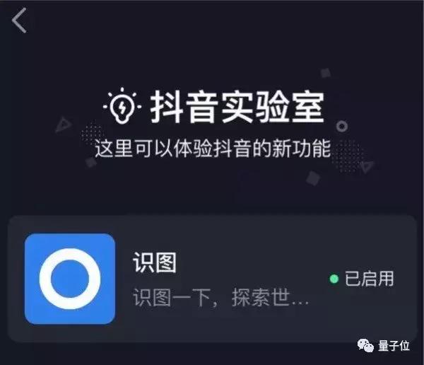 不知小姐姐叫什么，也能搜出她影像，抖音AI火了！能以视频搜视频