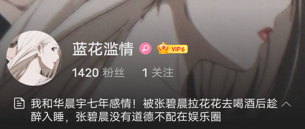 华晨宇是不是植发了,华晨宇是不是植发过