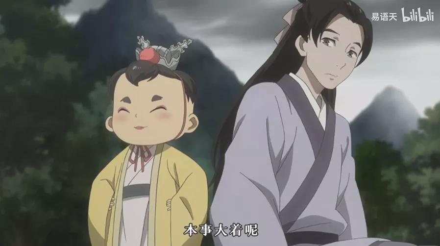 2020国漫动态追击：好番永不完结