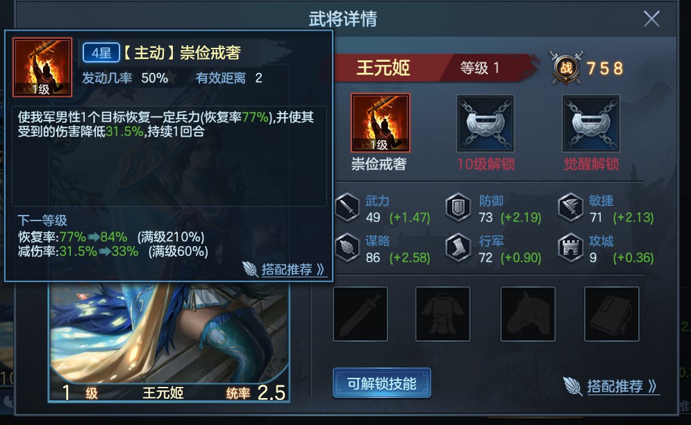 王元姬的原画,三国志14潘凤立绘