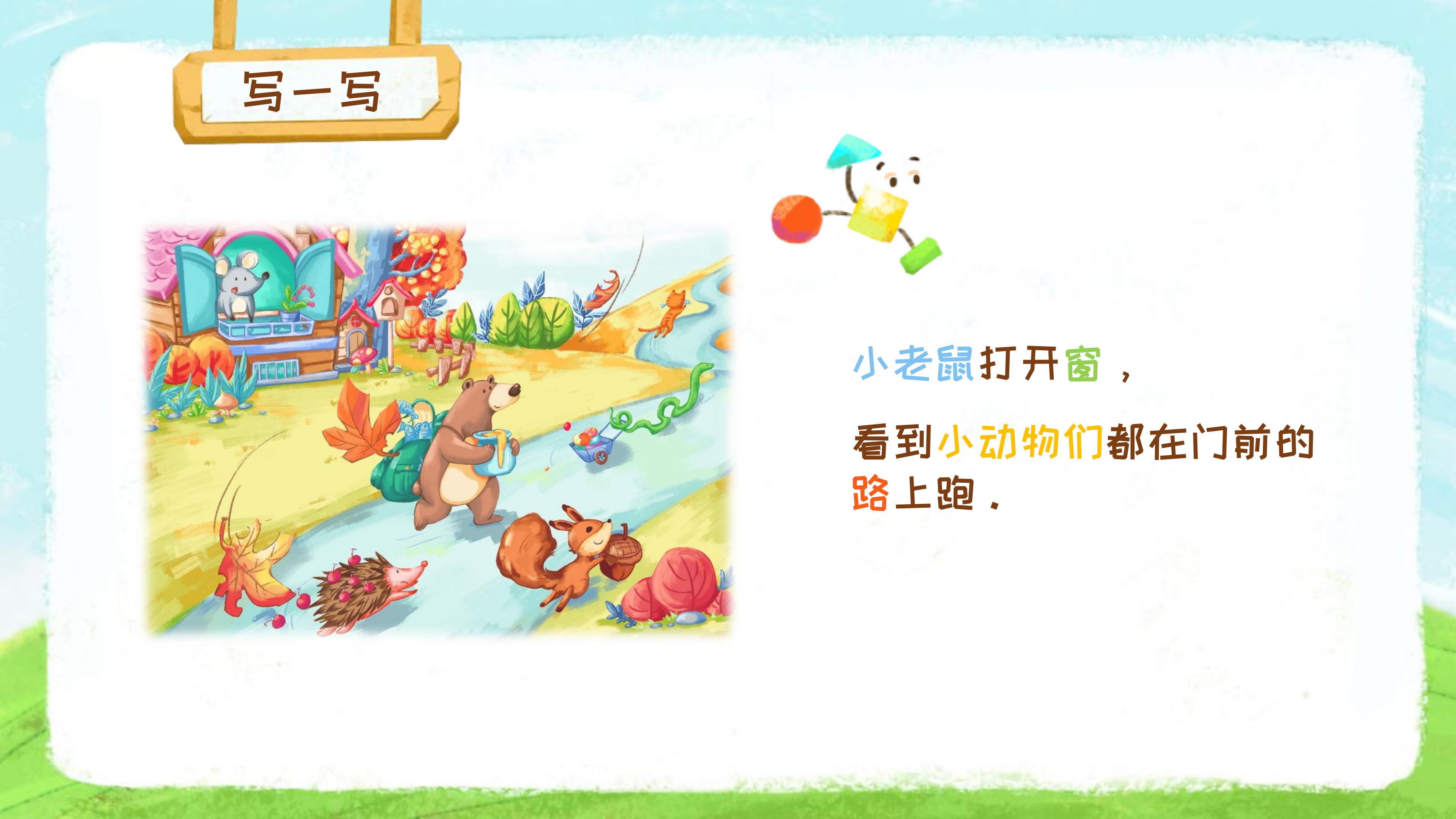 看图写话二年级专项训练思维导图,小学看图写话技巧思维导图