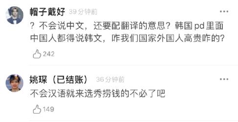 LISA微博预告要来青3?看节目动作就知真假,创4要瑟瑟发抖