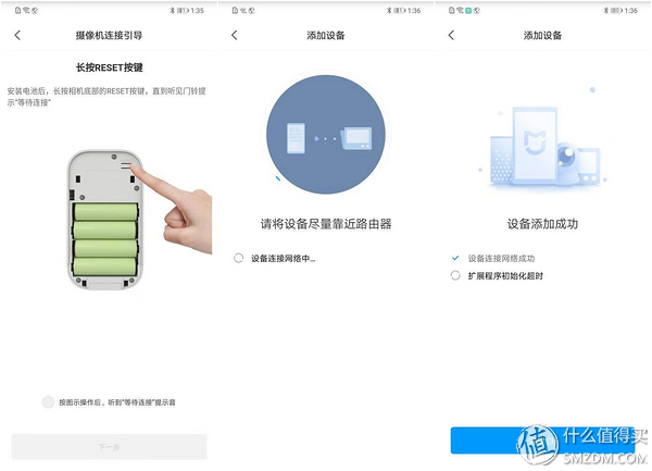 小米智能触屏音箱联动智能门铃,小米智能门铃可以连小爱音箱吗