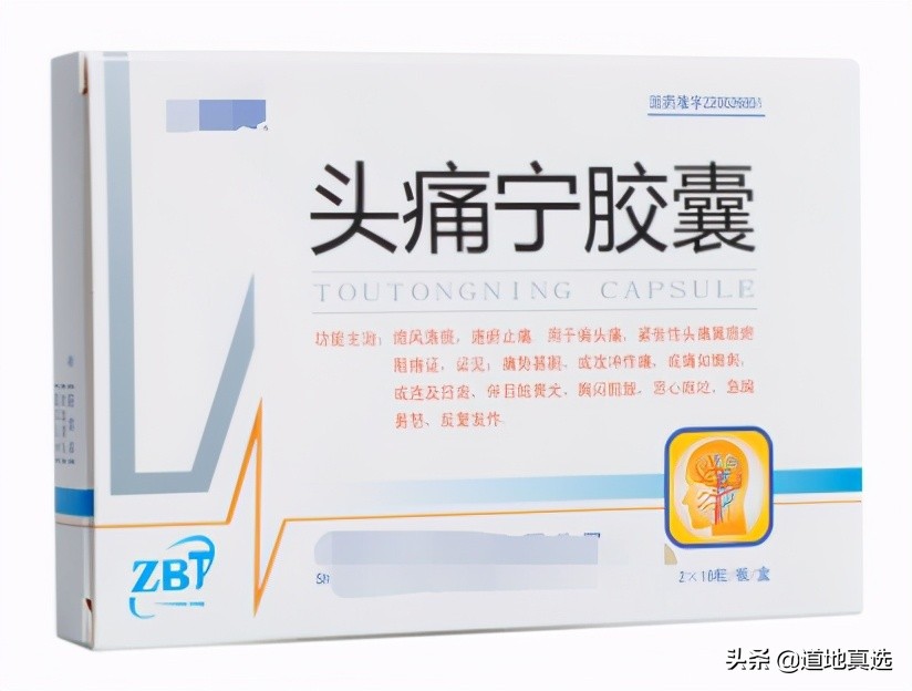 15种中草药治什么病最多,15种物美价廉的中成药