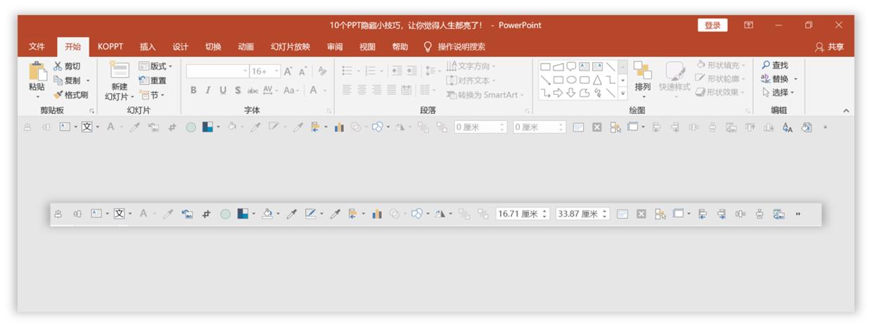 10个ppt如何汇总成一个,100个ppt技巧专栏