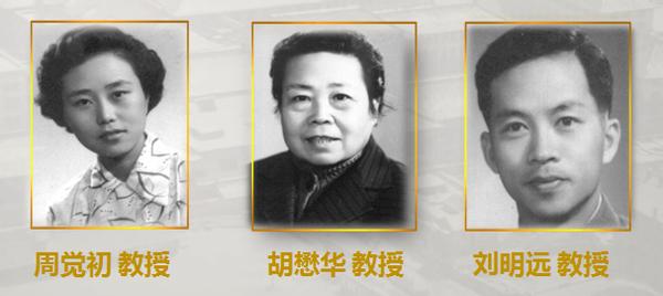 协和医院放疗科,协和的放疗