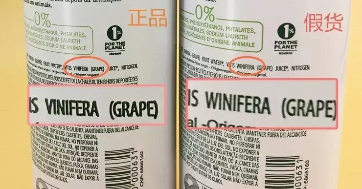 欧缇丽葡萄水喷雾真伪,欧缇丽喷雾吐槽