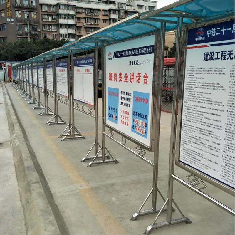 不锈钢移动广告宣传栏效果图,液压不锈钢宣传栏制作全过程