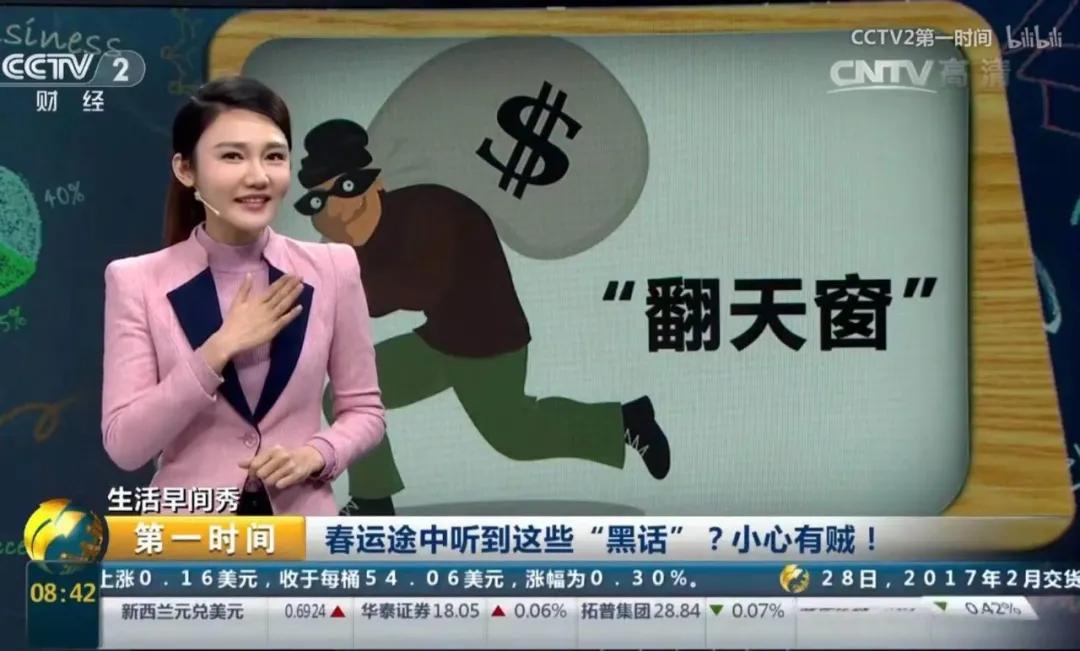 互联网黑话是怎么流行起来的,听不懂的互联网黑话