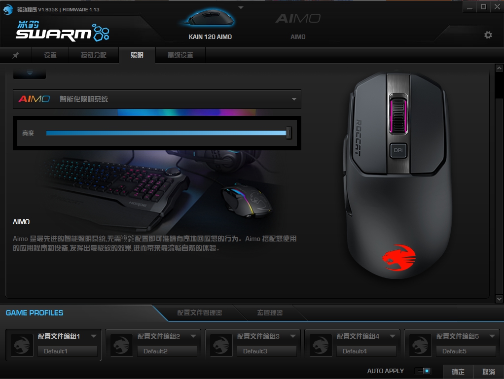 鍐拌惫roccat鏋佸厜璞筨urstcore榧犳爣,鍐拌惫鍗″122榧犳爣