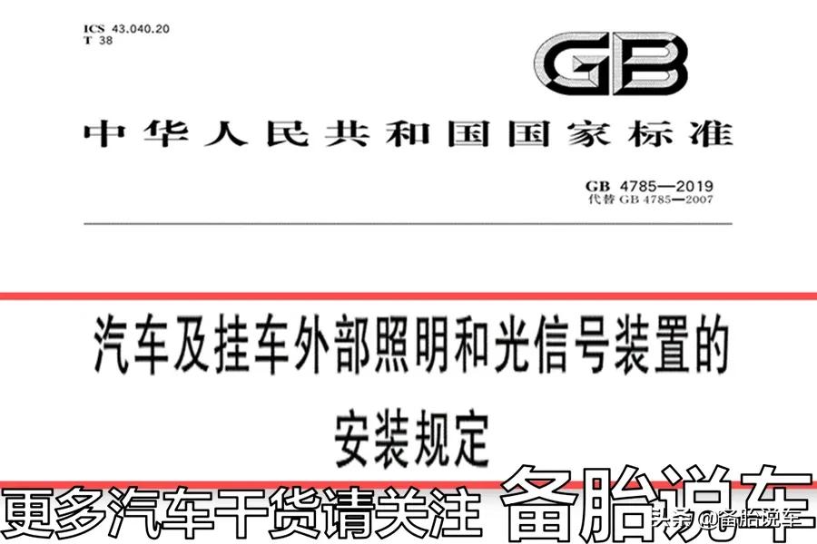 为什么现在很多车都减配雾灯,为什么现在的车都取消了前雾灯