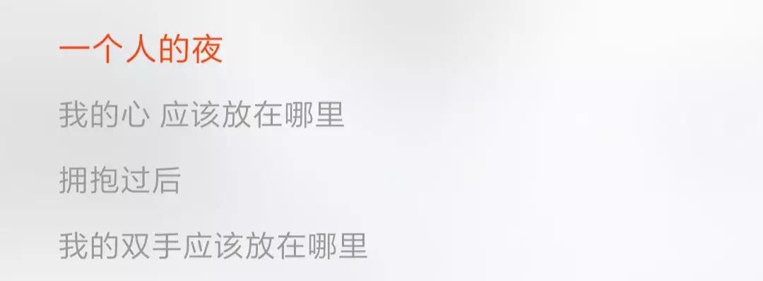 90后失眠,90后失眠教你一招